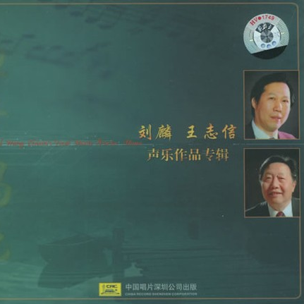 昭君出塞 海報