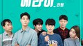 Today's Drink OST Part.2(Main Theme)专辑