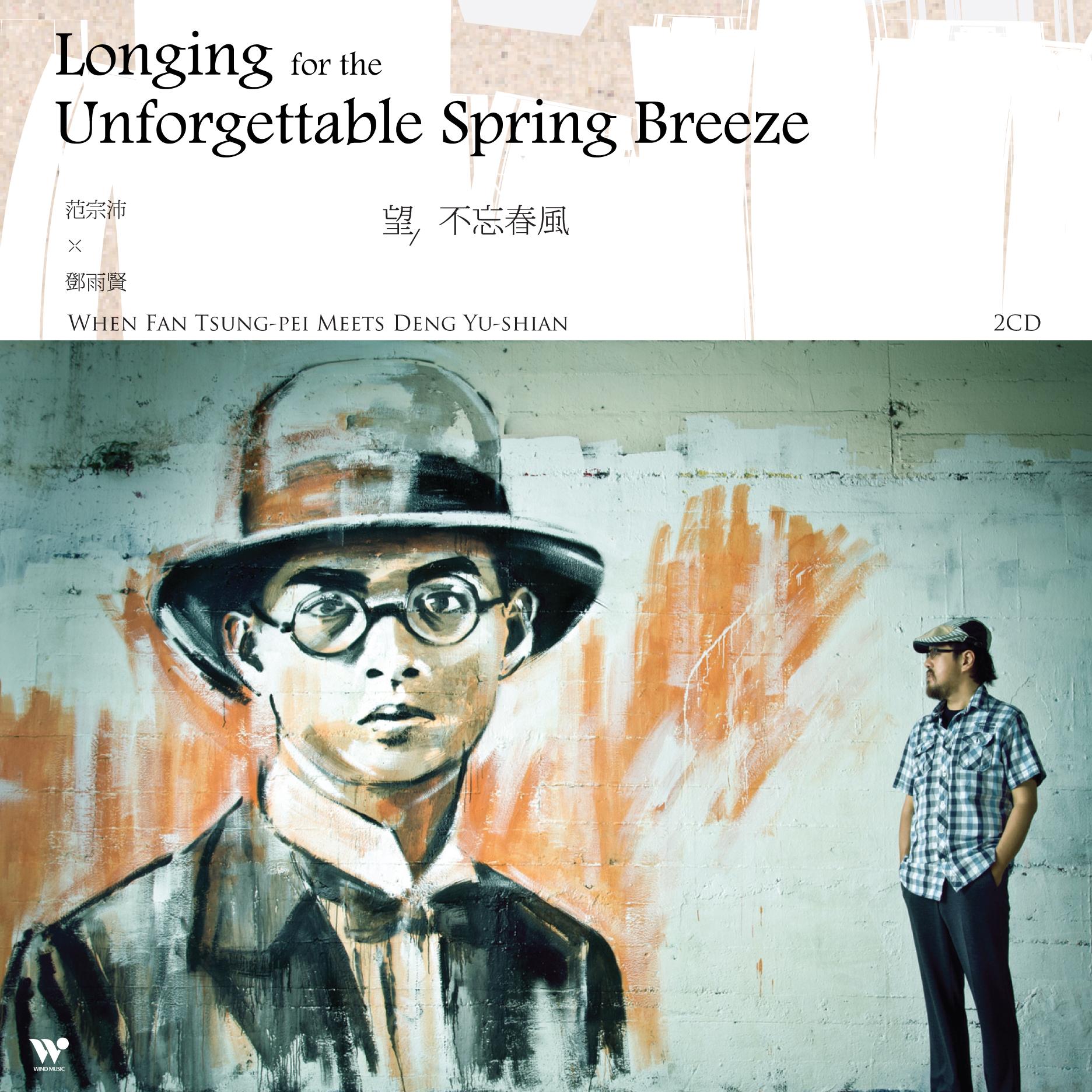 江上月影 海報