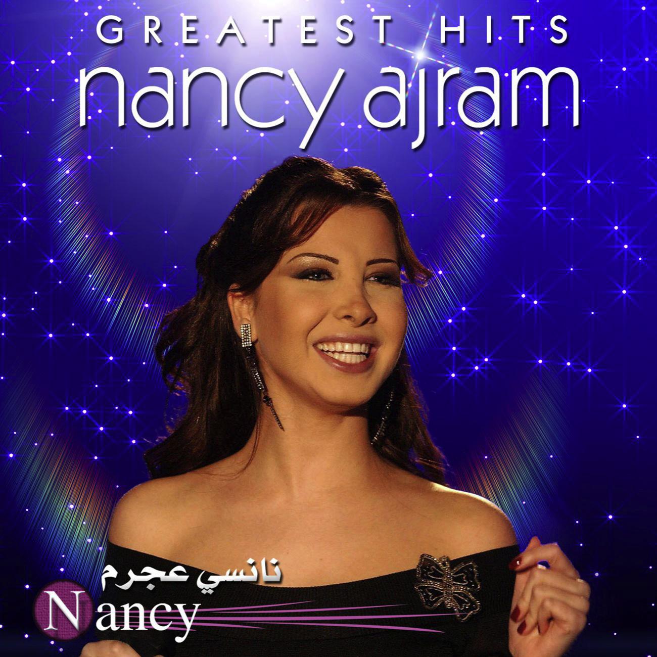 greatest hits专辑介绍,歌曲歌词下载_nancy ajram