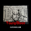 小爱 - CDC YOUNGBLOOD(remix)
