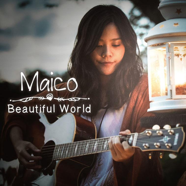 beautiful world专辑