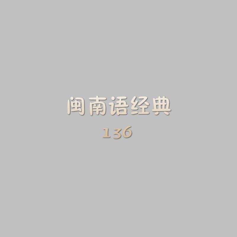 紅燈碼頭 海報