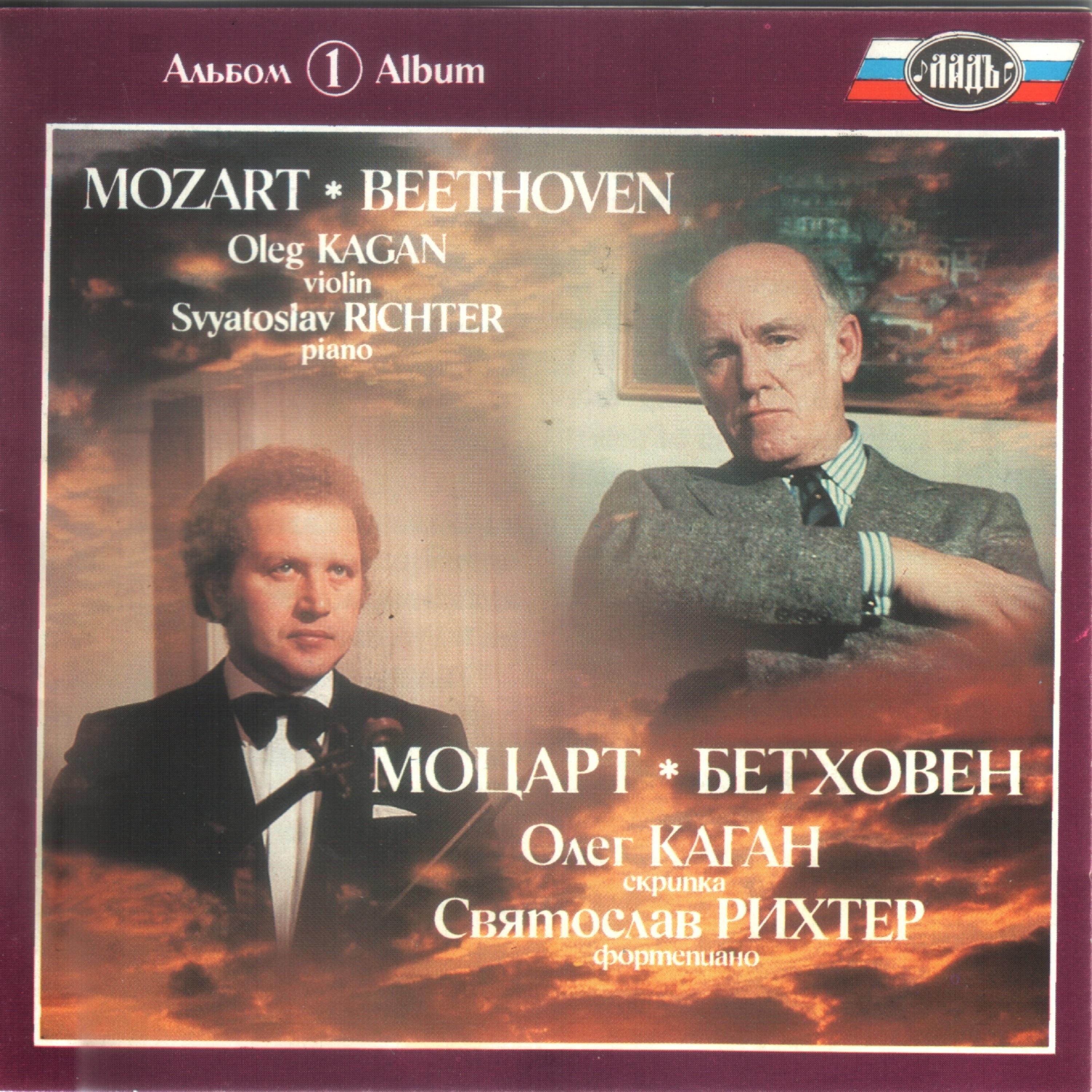 Mozart & Beethoven: Sonatas for Violin and Piano. Vol. 1专辑