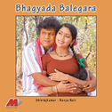 Bhagyada Balegara专辑