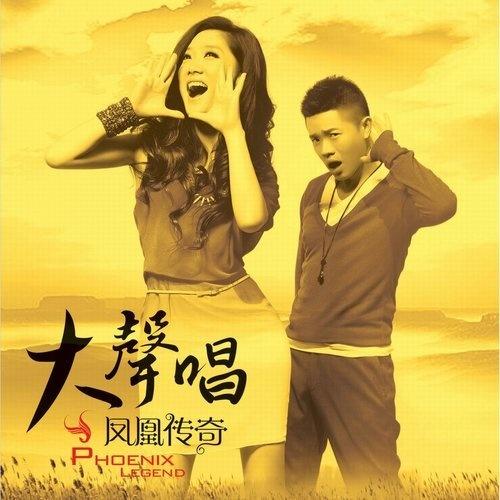 光芒 海报