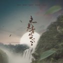 以冬