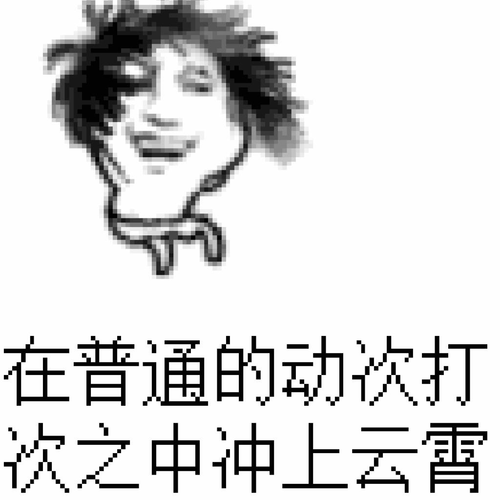 动次打次vocaloid曲remix合集