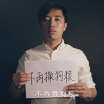 我的音乐