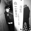 中文