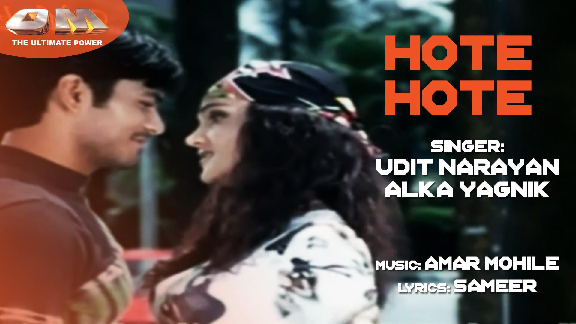 Amar Mohile - Hote Hote (Pseudo Video)