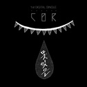 Cor 1ST Single [Digital Single]专辑