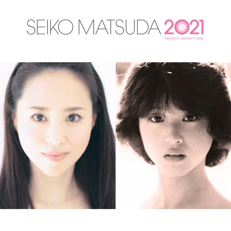 続・40周年記念アルバム 「SEIKO MATSUDA 2021」专辑