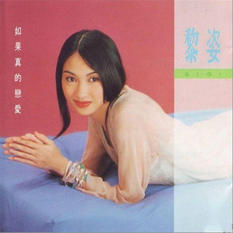 我只怨自己 海報