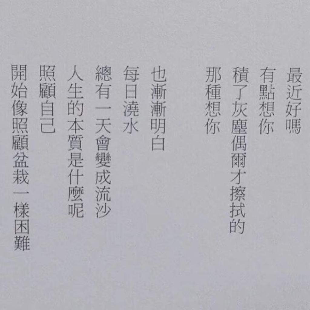 无