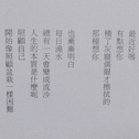 无