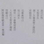 无