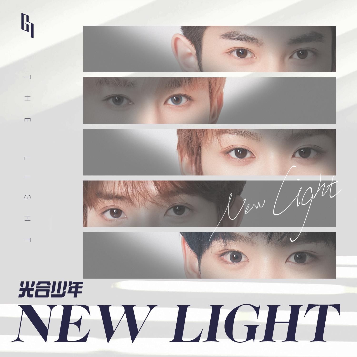 光 banner