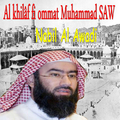 Al Khilâf Fi Ommat Muhammad Saw