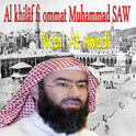 Al Khilâf Fi Ommat Muhammad Saw专辑