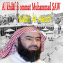 Al Khilâf Fi Ommat Muhammad Saw专辑