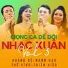 Ngọc Hương - Bài ca tết cho em