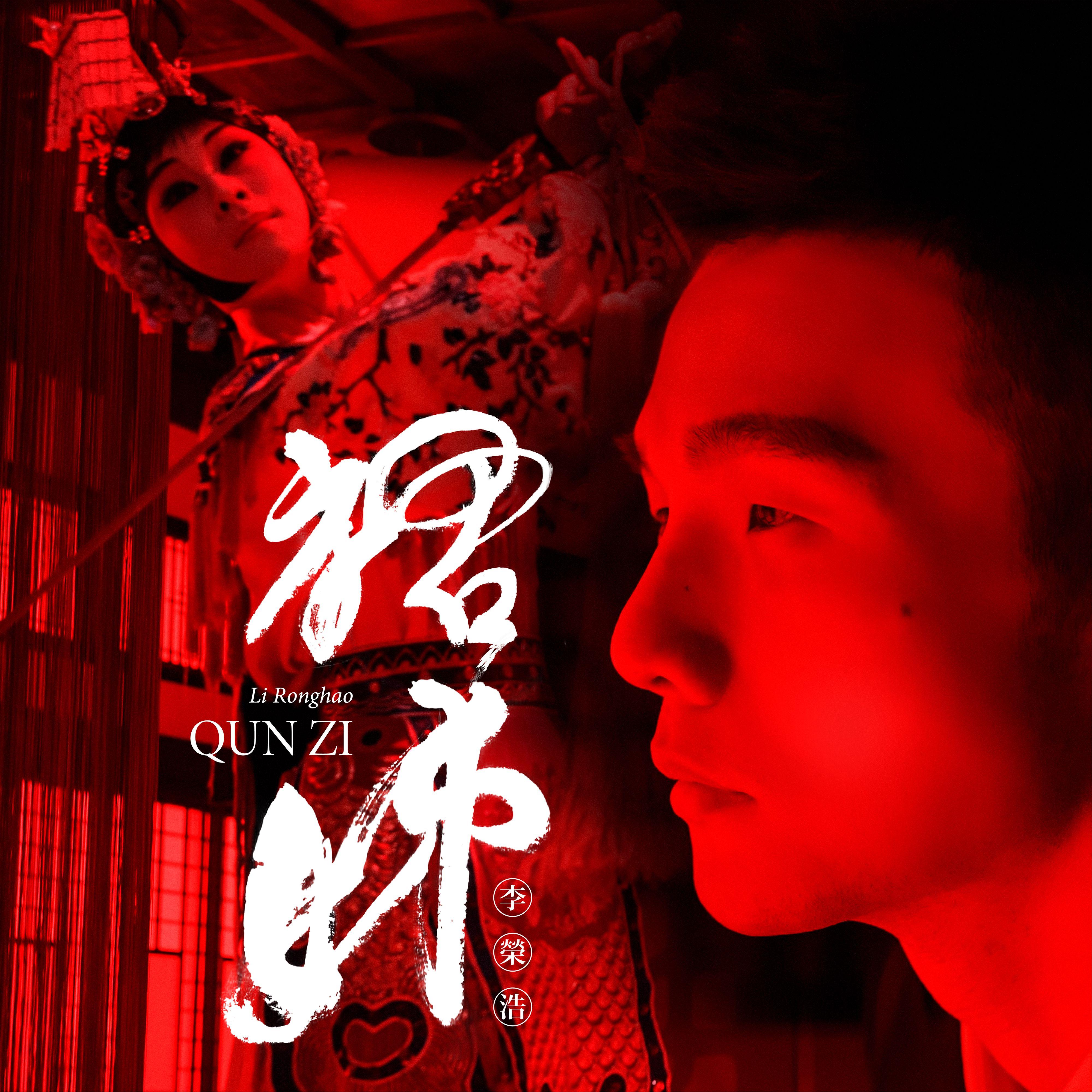 裙姊 banner