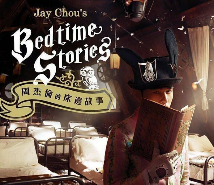 网易云音乐 听见好时光