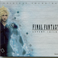 Final Fantasy VII - Advent Children - O.S.T
