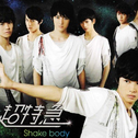 Shake body专辑
