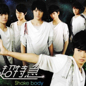 Shake body