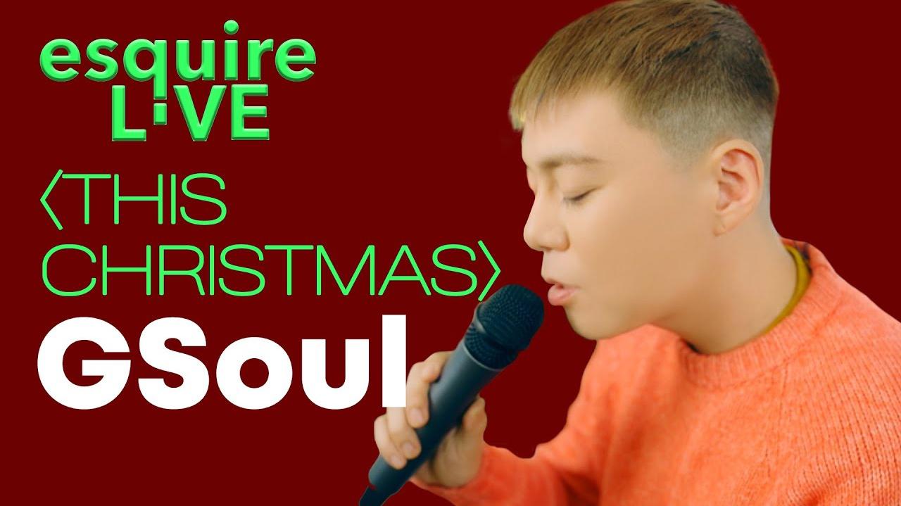 GSoul - This Christmas (Cover)