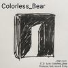 Colorless_Bear - 嗯