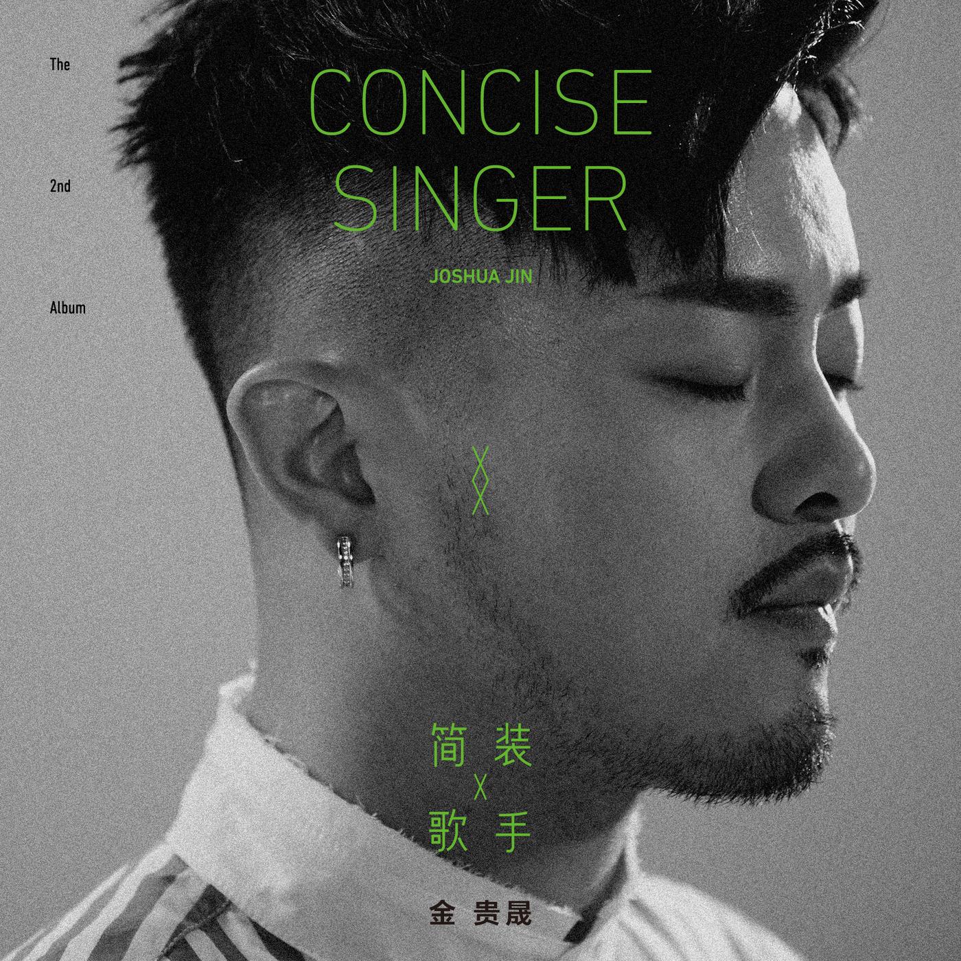 有你的远方 banner