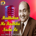 Madhuban Me Radhika Nache Re (Cover Version)