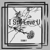 Ethan Lee 李奕学 - I Still Love U