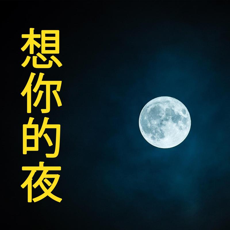 淘汰 banner