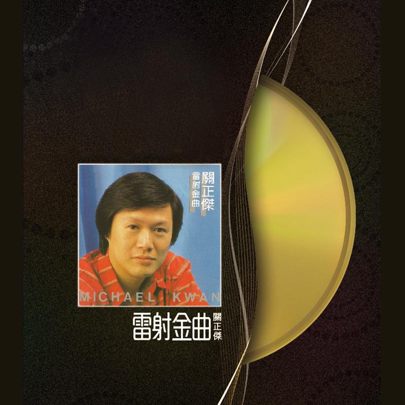 天蚕变 banner