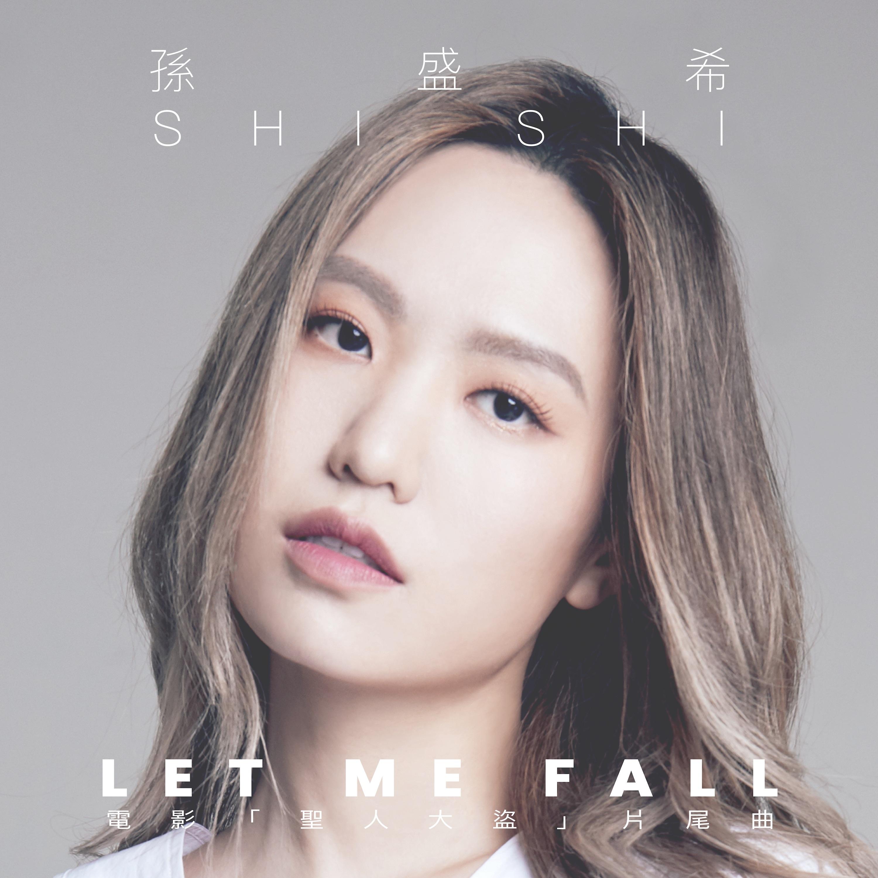 Let Me Fall 海报