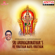 Sri Arunagirinathar\'s Vel Virutham Mayil Virutham