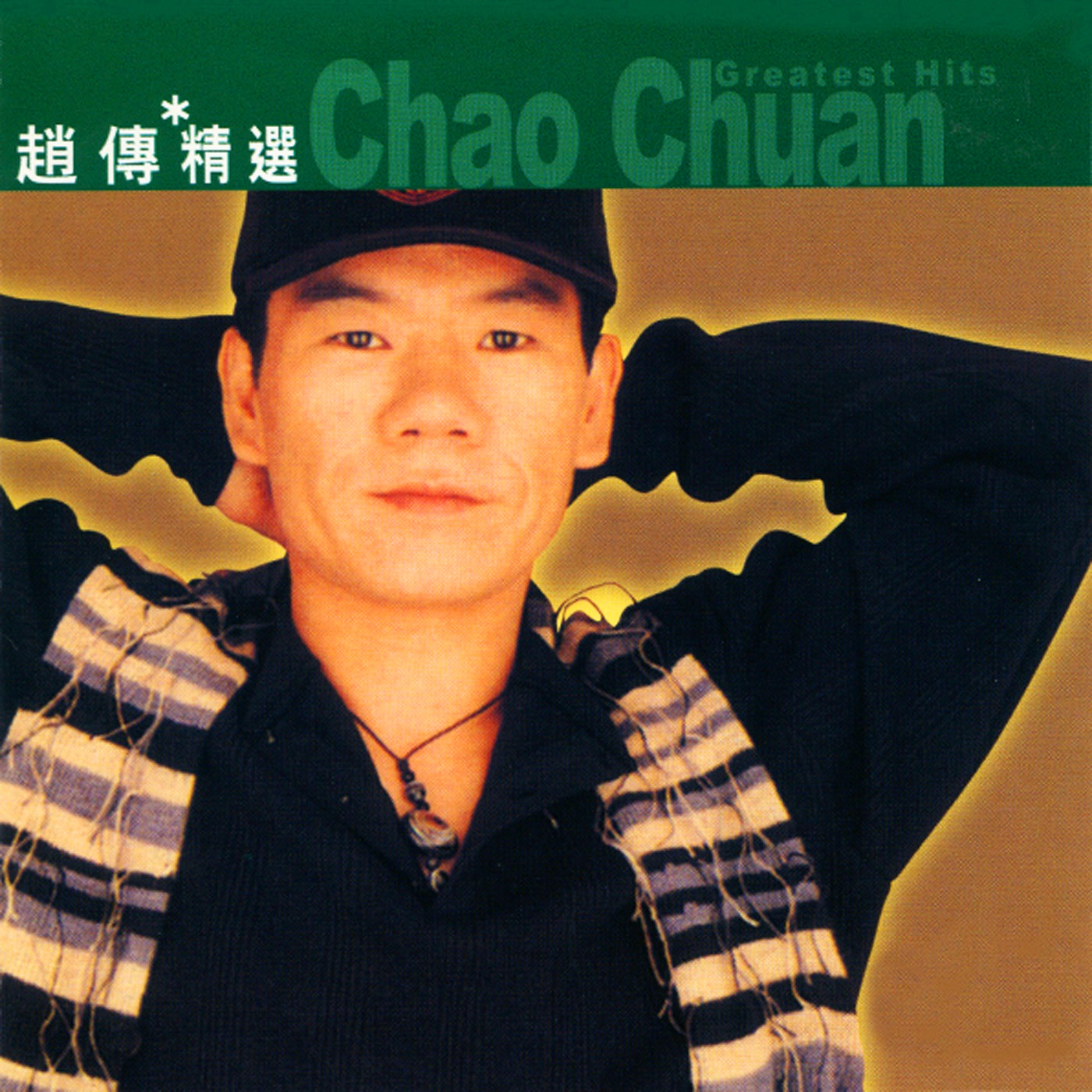 我是一隻小小鳥 banner