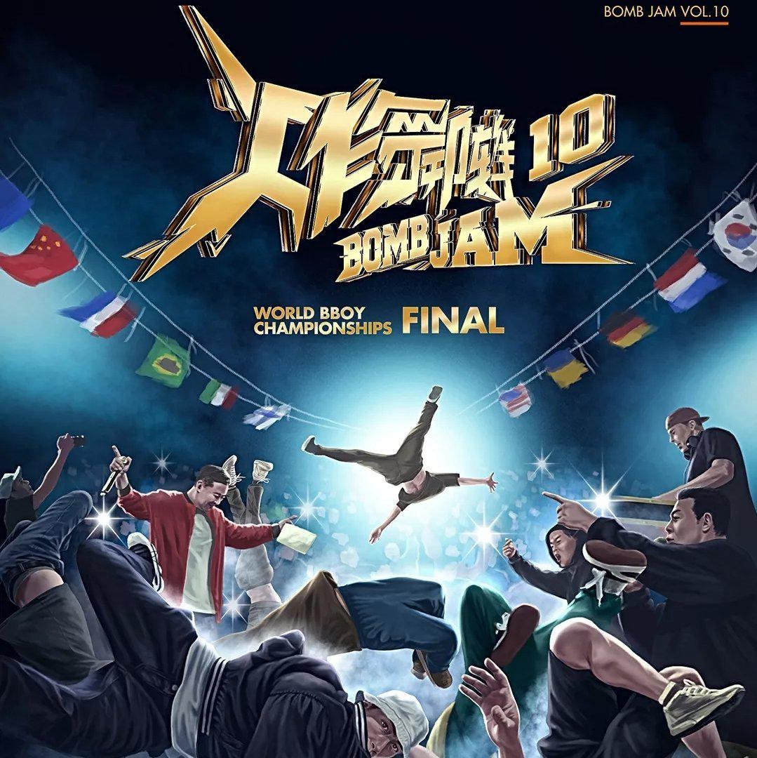 breaking ----100首bboy专用舞曲