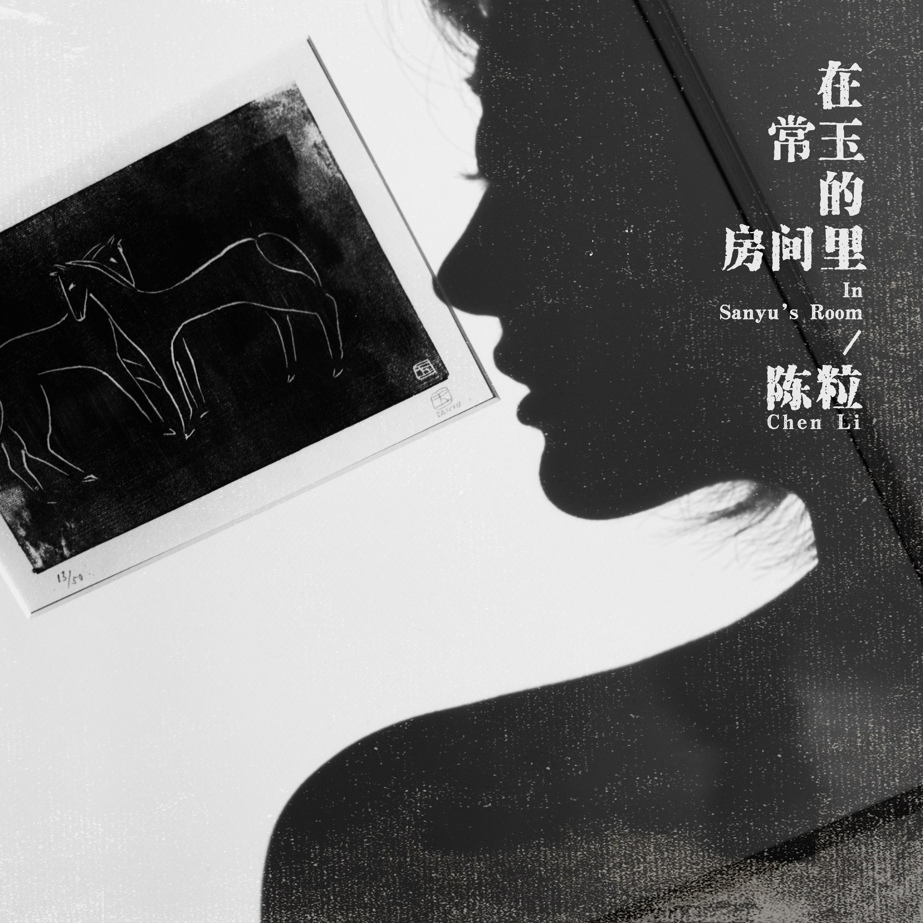 诗人