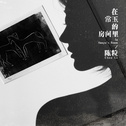 诗人