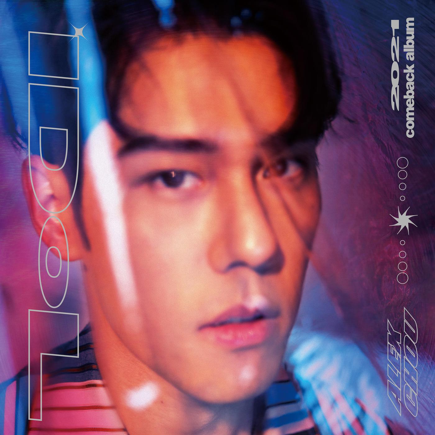 We Gon' Be Okay 海報