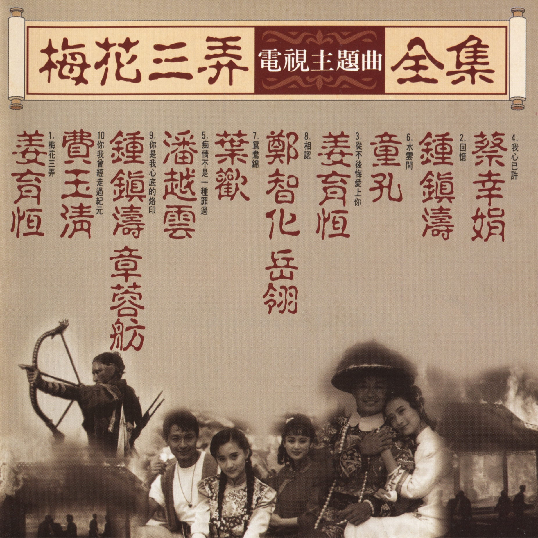 痴情不是一種罪過 海報