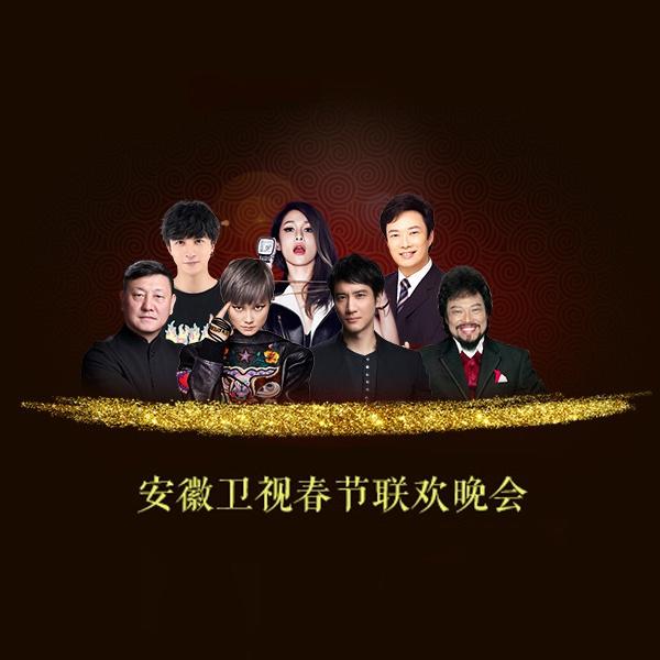丑八怪 + 演员 banner