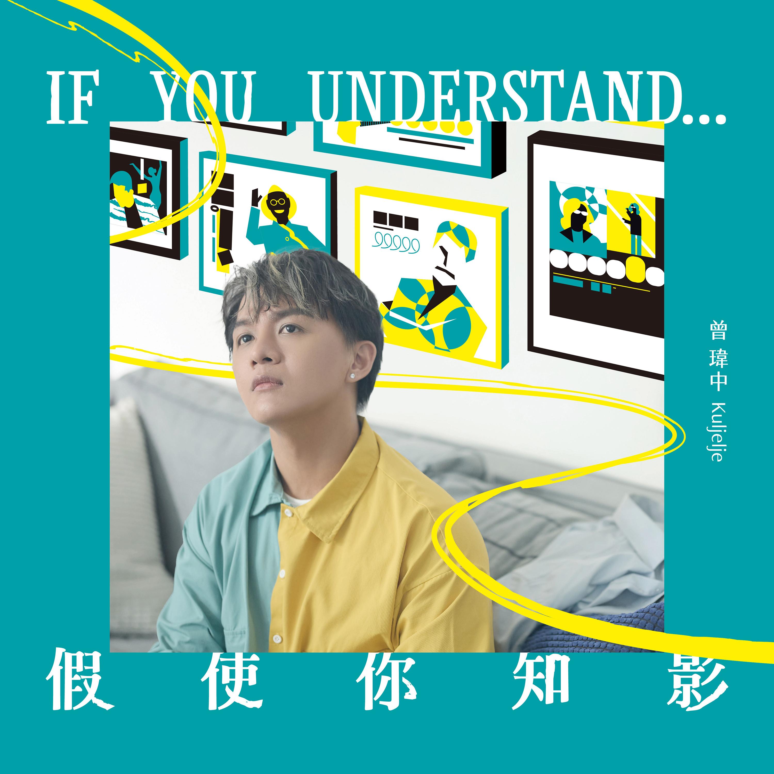 分開了後 海報