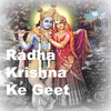 Radha Krishna Ke Geet专辑