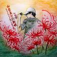 山鲁亚尔的新娘 (Jirla)
